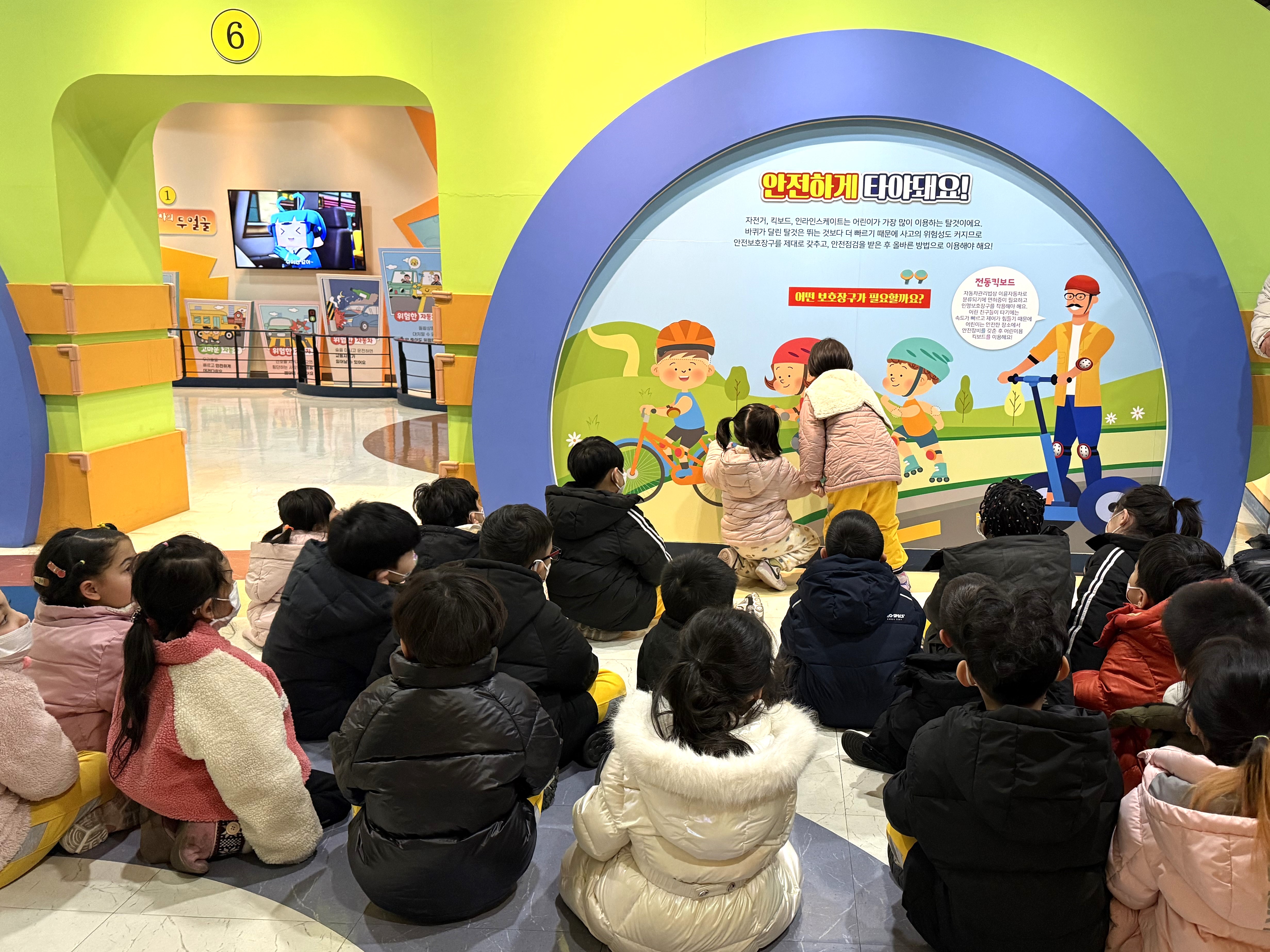 1월 15일 내원교육 - 가람유치원, 글로벌이튼유치원